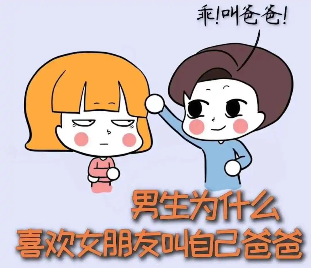 我和女王的秘密生活 一