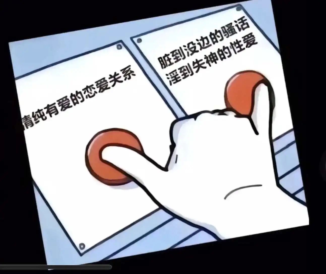 你了解s属性的内心需求吗?浅谈BDSM圈子的支配与臣服关系 一