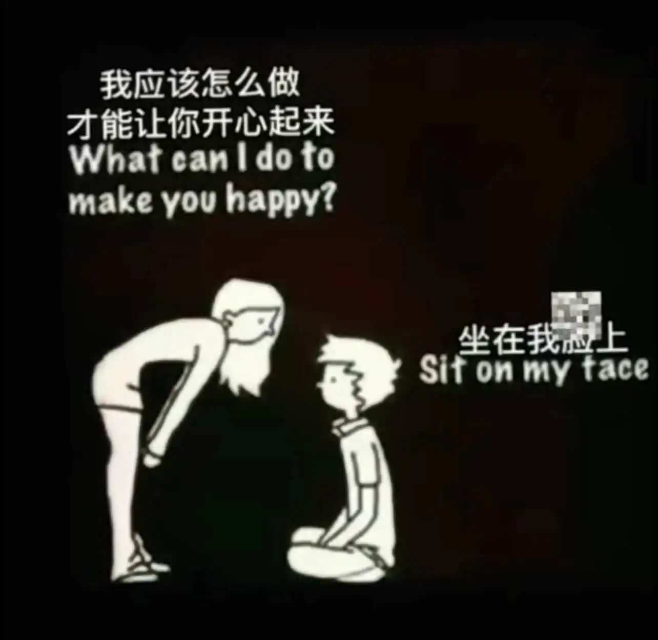 s倾向是什么?如何在BDSM中发现与理解这种需求? 一